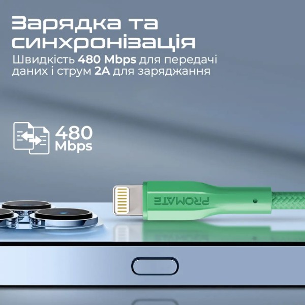Фото - Кабель Promate Xcord-ai Green
