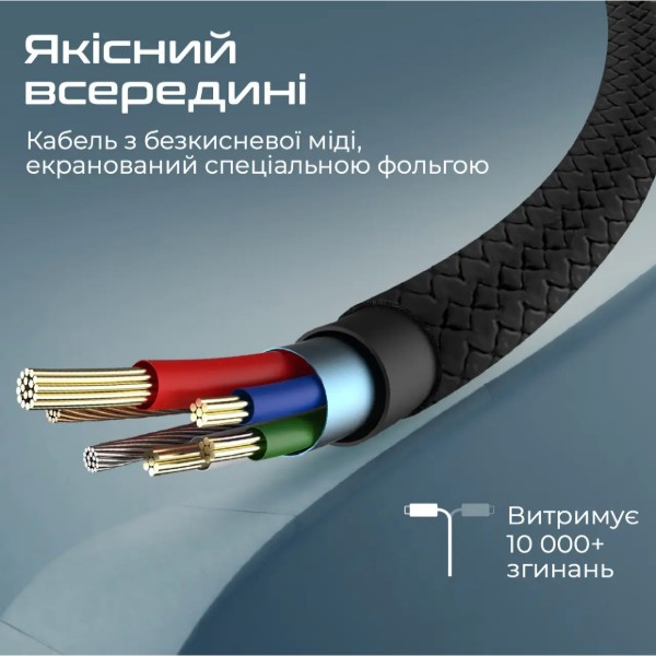 Фото - Кабель Promate Xcord-ai Black