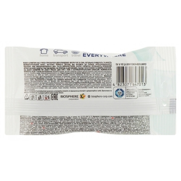 Фото - Салфетки гигиенические влажные Daily Fresh Антибактериальная 15шт