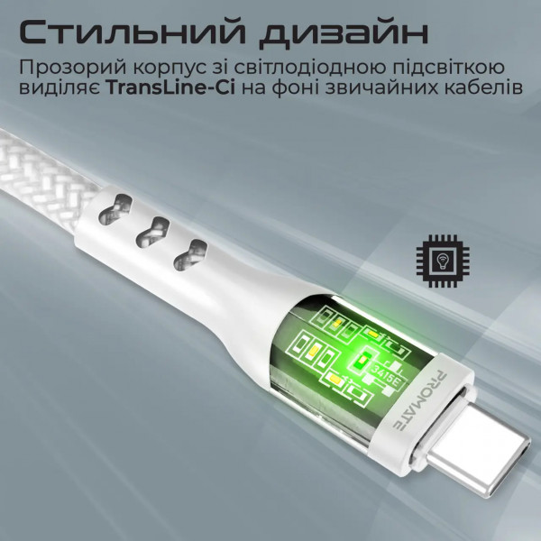 Фото - Кабель Promate Type-C-Lightning (Transline-ci.White)