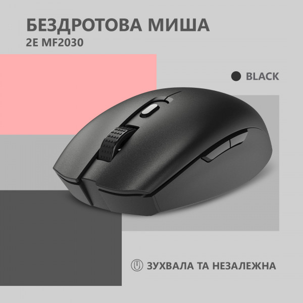 Фото - Миша бездротова 2E MF2030 Rechargeable WL Black (2E-MF2030WB)