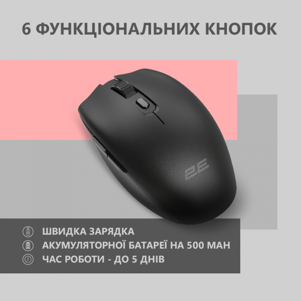 Фото - Миша бездротова 2E MF2030 Rechargeable WL Black (2E-MF2030WB)