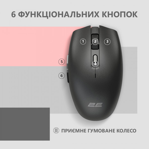 Фото - Миша бездротова 2E MF2030 Rechargeable WL Black (2E-MF2030WB)