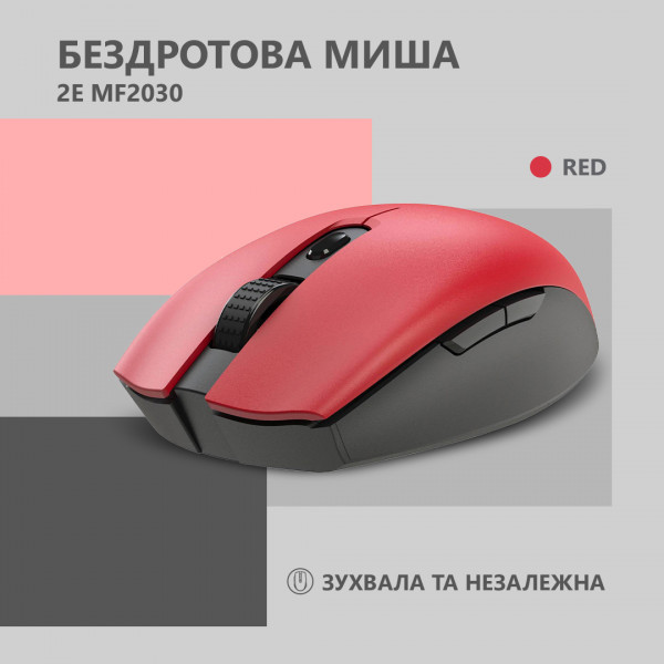 Фото - Миша бездротова 2E MF2030 Rechargeable WL Red (2E-MF2030WR)
