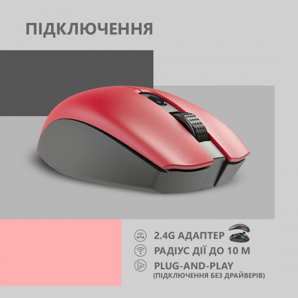 Фото - Миша бездротова 2E MF2030 Rechargeable WL Red (2E-MF2030WR)