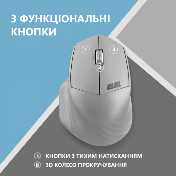 Фото - Миша бездротова 2E MF280 Silent WL BT Gray (2E-MF280WGR)