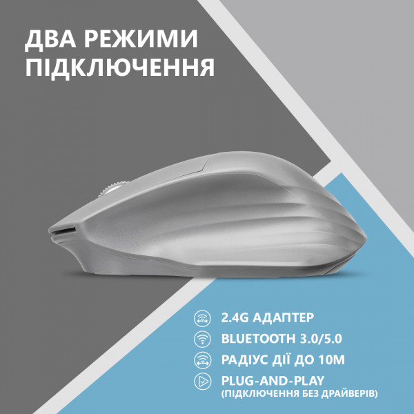 Фото - Миша бездротова 2E MF280 Silent WL BT Gray (2E-MF280WGR)