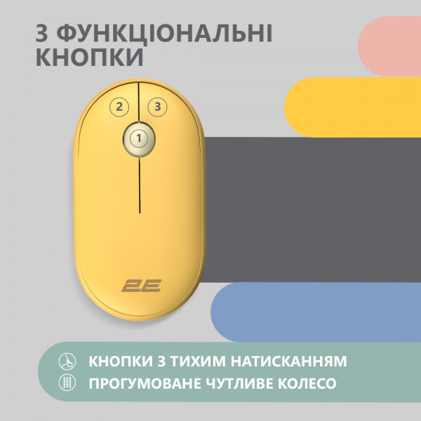 Фото - Мышь беспроводная 2E MF300 Silent WL BT Sunny Yellow (2E-MF300WYW)