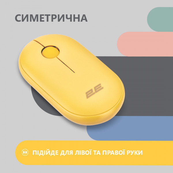 Фото - Мышь беспроводная 2E MF300 Silent WL BT Sunny Yellow (2E-MF300WYW)