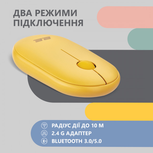 Фото - Мышь беспроводная 2E MF300 Silent WL BT Sunny Yellow (2E-MF300WYW)