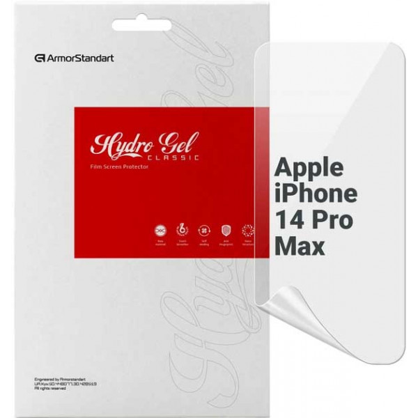 Фото - Захисна плівка для смартфону Armorstandart for Apple iPhone 14 Pro Max (ARM63983)