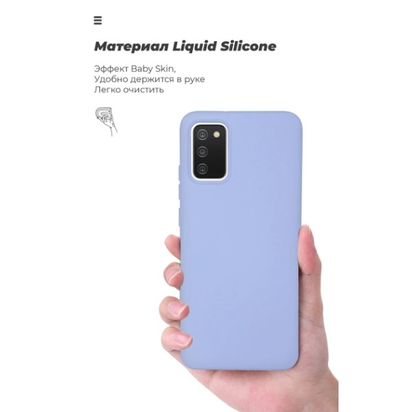 Фото - Чехол для смартфона Armorstandart ICON Case for Samsung A02s (A025) Lilac (ARM58233)