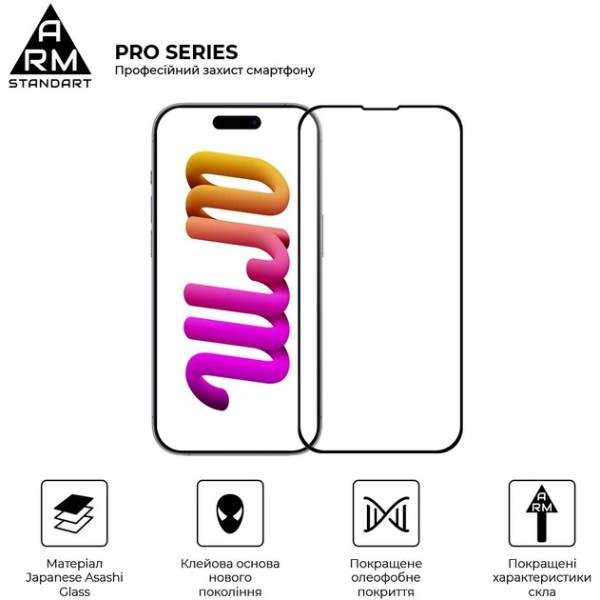 Фото - Защитное стекло для смартфона Armorstandart Pro for Apple iPhone 14 Pro (ARM61967)