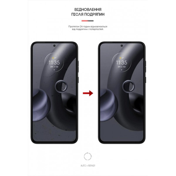 Фото - Захисна плівка для смартфону Armorstandart for Motorola Edge 30 Neo (ARM64147)