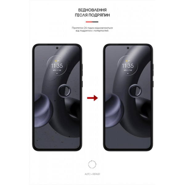 Фото - Захисна плівка для смартфону Armorstandart Anti-Blue for Motorola Edge 30 Neo (ARM64155)