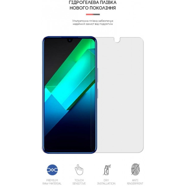 Фото - Захисна плівка для смартфону Armorstandart Matte for Infinix Note 12 G96 (X670) (ARM64595)