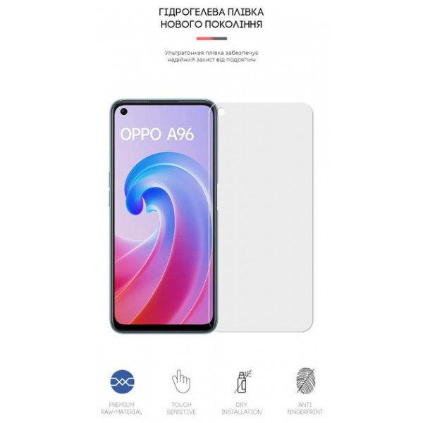 Фото - Захисна плівка для смартфону Armorstandart Matte for OPPO A96 (ARM62019)