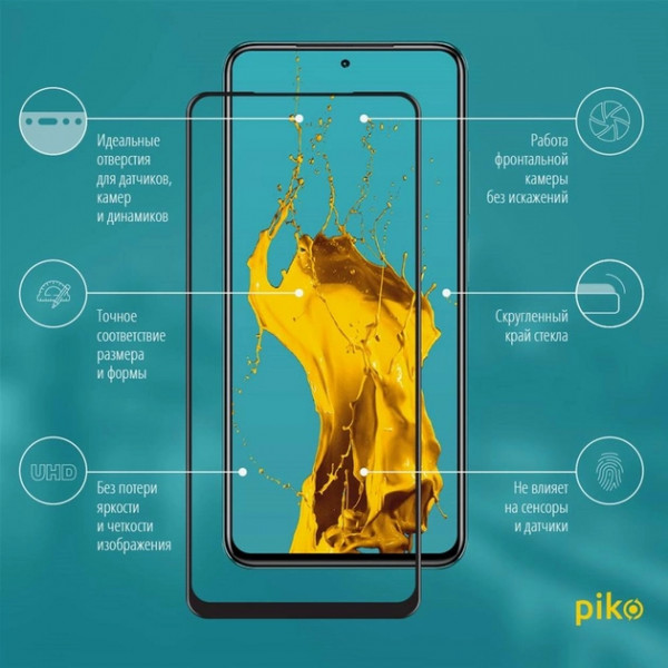Фото - Захисне скло для смартфону Piko Full Glue for Xiaomi Redmi Note 10 Black (1283126511288)