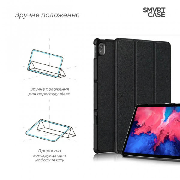 Фото - Чехол для планшета Armorstandart Smart for Lenovo Tab P11/P11 Plus Black (ARM61415)