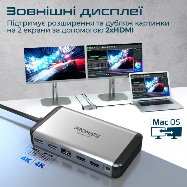 Фото - Хаб USB Promate 13-в-1 для MacBook Versahub-mst Grey