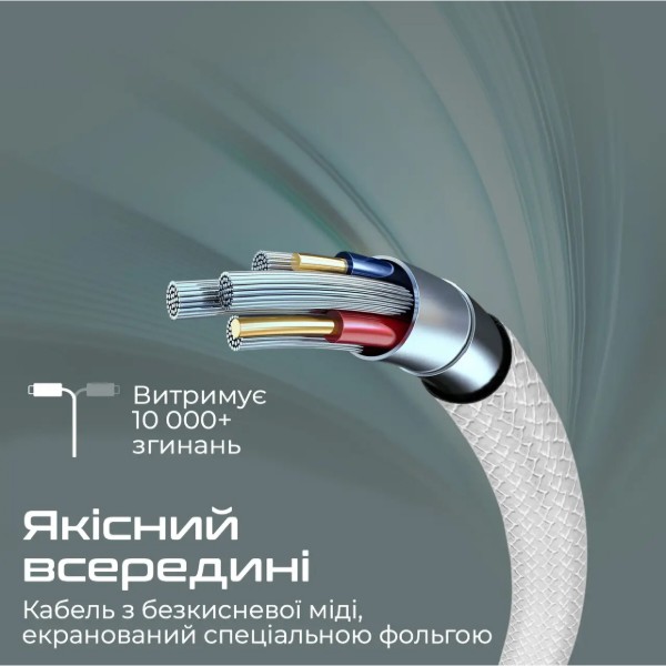 Фото - Кабель Promate Xcord-ac White