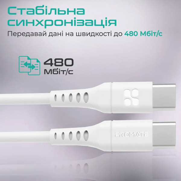 Фото - Кабель синхронізації даних Promate Powerlink-cc120 White