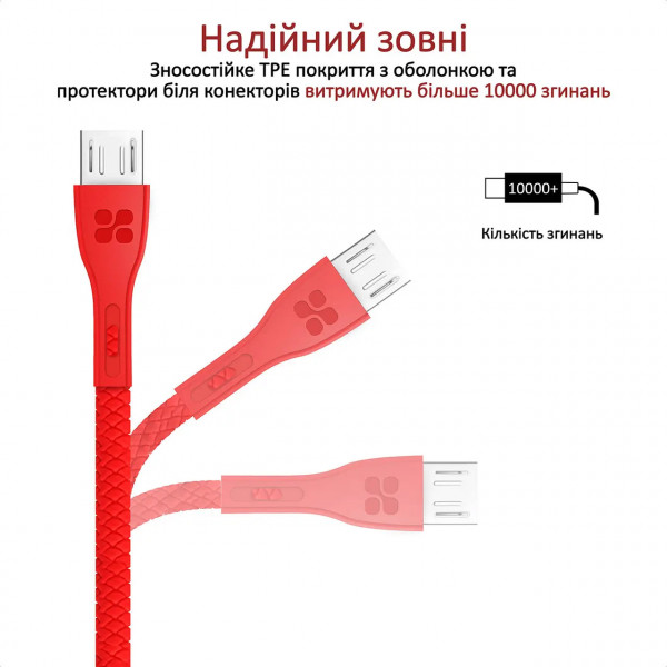 Фото - Кабель Promate Powerbeam-m Red