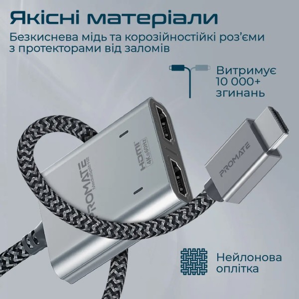 Фото - Переходник HDMI Promate Mediasplit-h2 Black