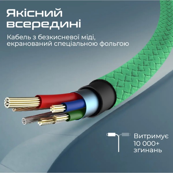 Фото - Кабель Promate Xcord-ai Green