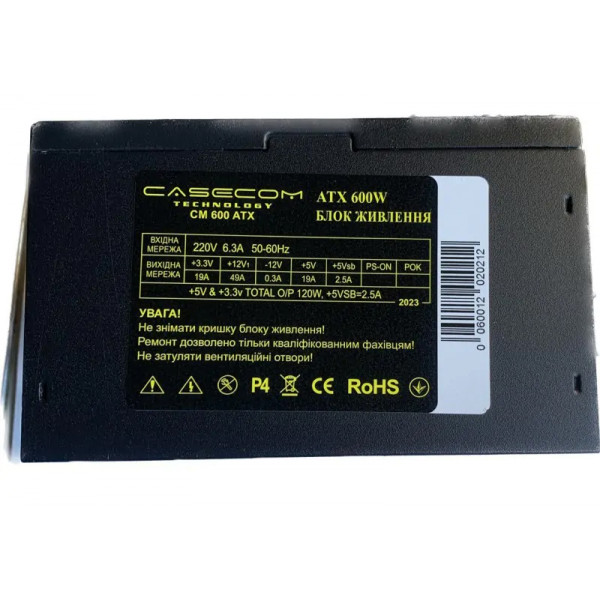 Фото - Блок питания для ПК CASECOM CM 600 ATX