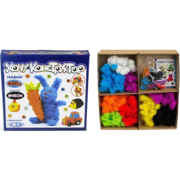 Фото - Конструктор Хочу Конструктор набор Glow in the Dark 400+ (ХК-400-GD)