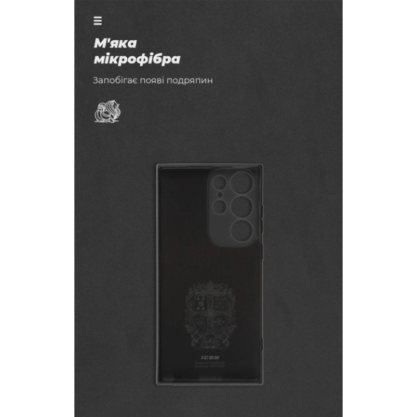 Фото - Чехол для смартфона Armorstandart Icon for Samsung Galaxy S23 Ultra SM-S918 Camera cover Black (ARM65458)