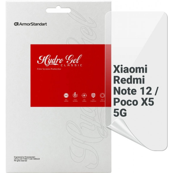 Фото - Захисна плівка для смартфону Armorstandart for Xiaomi Redmi Note 12 / Poco X5 5G (ARM65180)