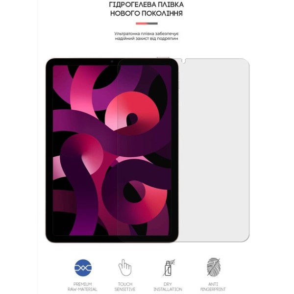 Фото - Захисна плівка для планшету Armorstandart Matte for Apple iPad Air 10.9 M1 (2022)/Air 10.9 (2020) (ARM65755)