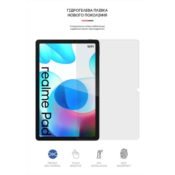 Фото - Защитная пленка для планшета Armorstandart Matte for Realme Pad 10.4 (ARM65752)