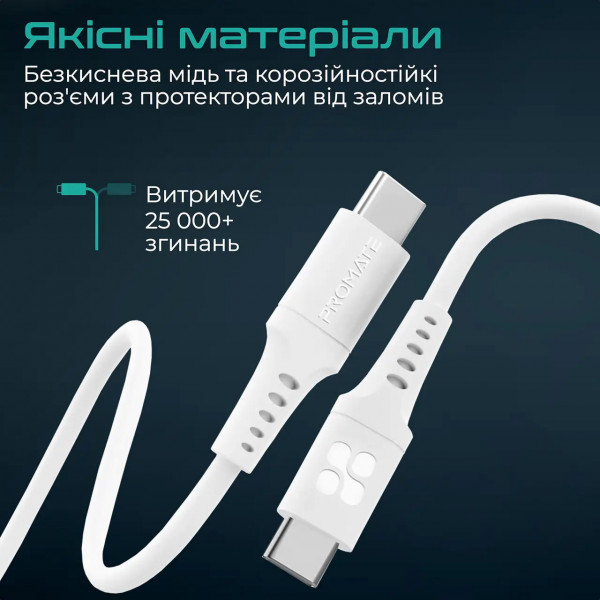 Фото - Кабель синхронізації даних Promate Powerlink-cc120 White