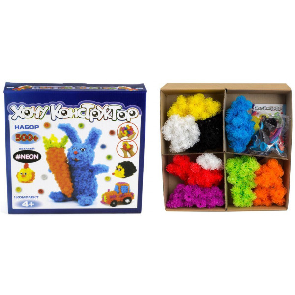 Фото - Конструктор Хочу Конструктор набор Glow in the Dark 500+ (ХК-500-GD)