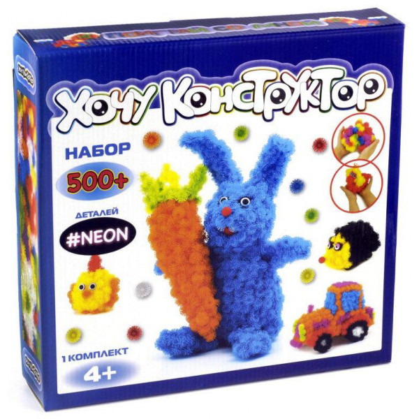 Фото - Конструктор Хочу Конструктор набор Glow in the Dark 500+ (ХК-500-GD)
