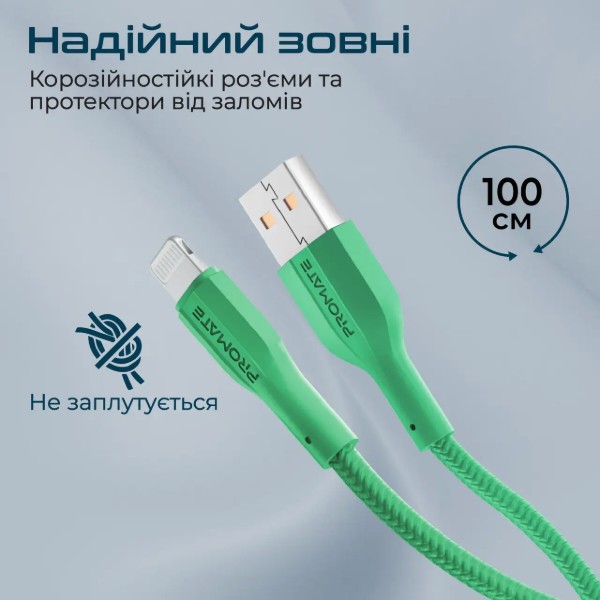 Фото - Кабель Promate Xcord-ai Green