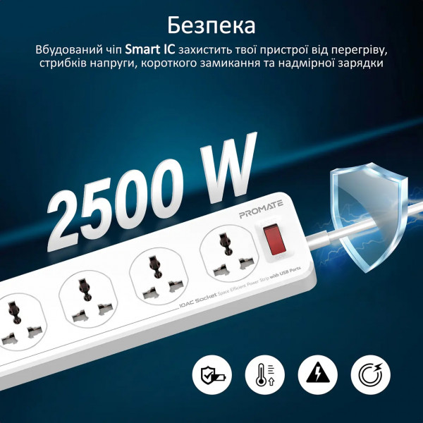 Фото - Мережевий фільтр Promate Powermatrix-5m.eu