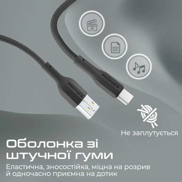 Фото - Кабель Promate Xcord-ac Black