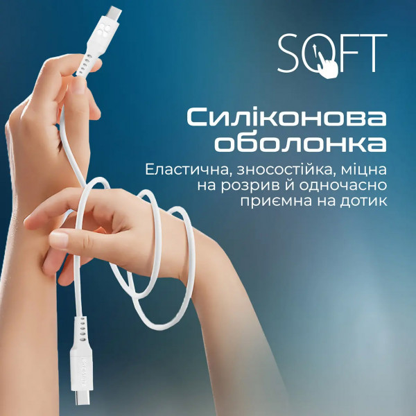 Фото - Кабель синхронізації даних Promate Powerlink-cc120 White