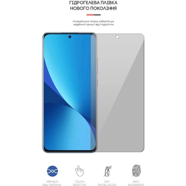Фото - Захисна плівка для смартфону Armorstandart Anti-spy for Xiaomi 12X (ARM61245)