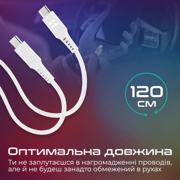Фото - Кабель синхронізації даних Promate Powerlink-cc120 White