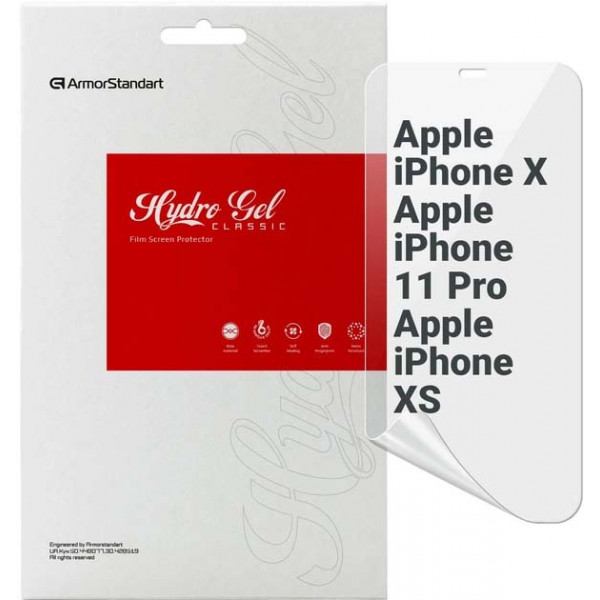 Фото - Захисна плівка для смартфону Armorstandart for Apple iPhone 11 Pro/XS/X (ARM57741)