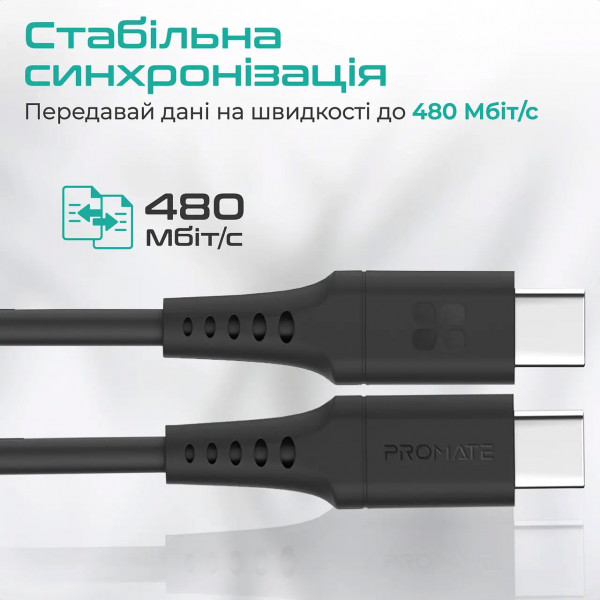 Фото - Кабель синхронізації даних Promate Powerlink-cc200 Black