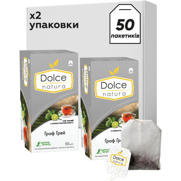 Фото - Чай Dolce Natura Граф Грей 2 шт. (4820093486286)