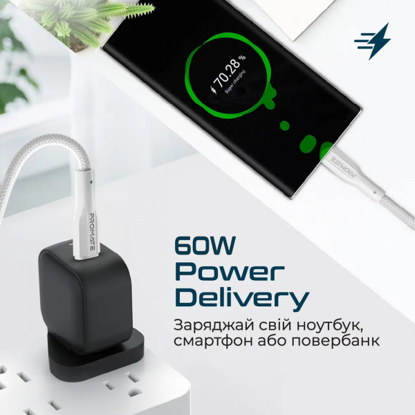 Фото - Кабель Promate Xcord-cc White