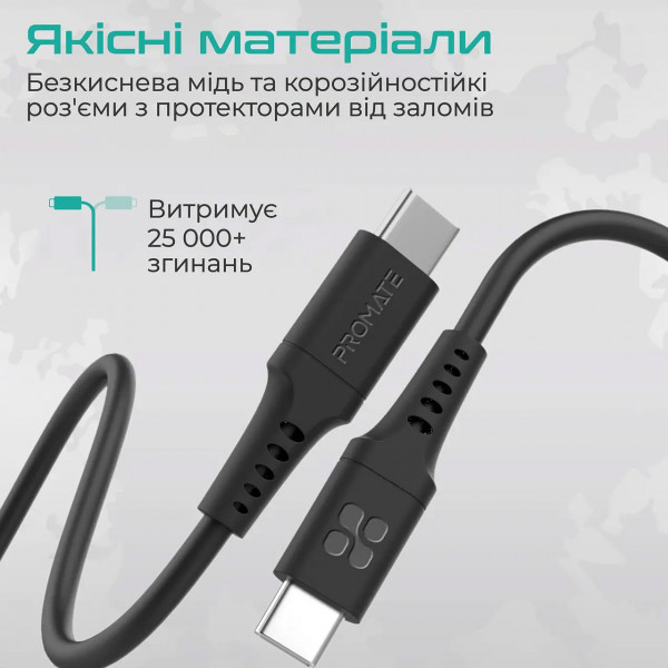 Фото - Кабель синхронізації даних Promate Powerlink-cc200 Black