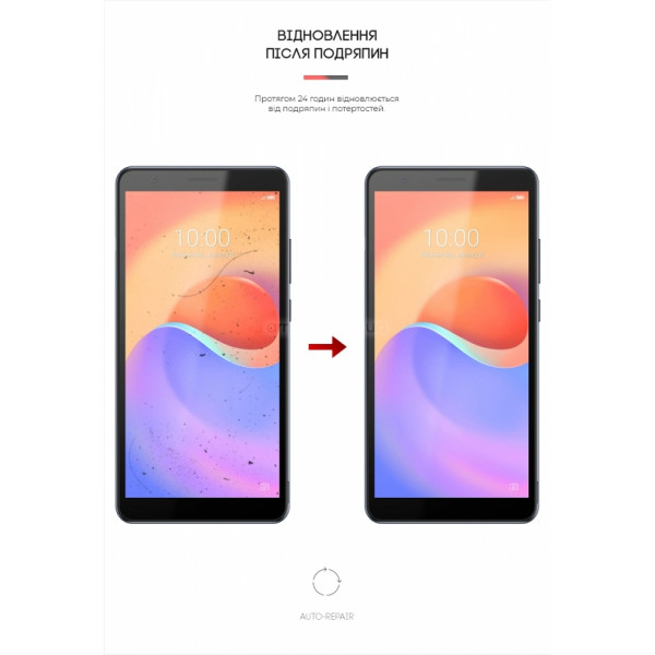 Фото - Захисна плівка для смартфона Armorstandart Anti-Blue for ZTE Blade A31 Plus (ARM61230)